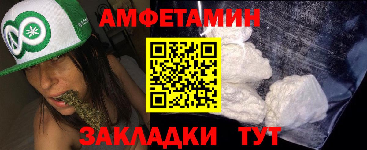 АМФ  Вход с VPN  Усть-Кут  АМФ VHQ 