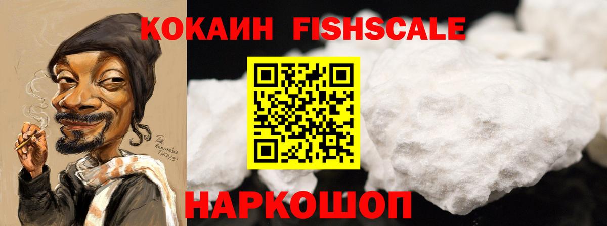 Кокаин Боливия  Кокаин VHQ  где продают   COCAIN  Усть-Кут  Вход с VPN 