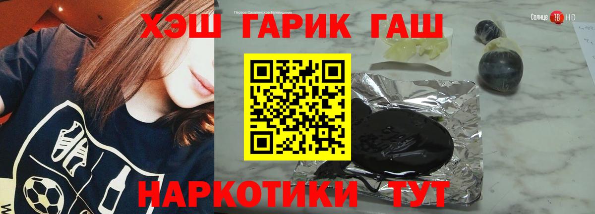 Гашиш Изолятор Усть-Кут