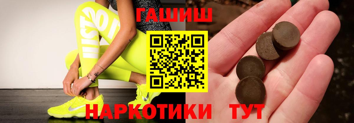 ГАШИШ индика сатива  ГАШИШ  ГАШ AMNESIA HAZE  Усть-Кут  Вход с VPN 