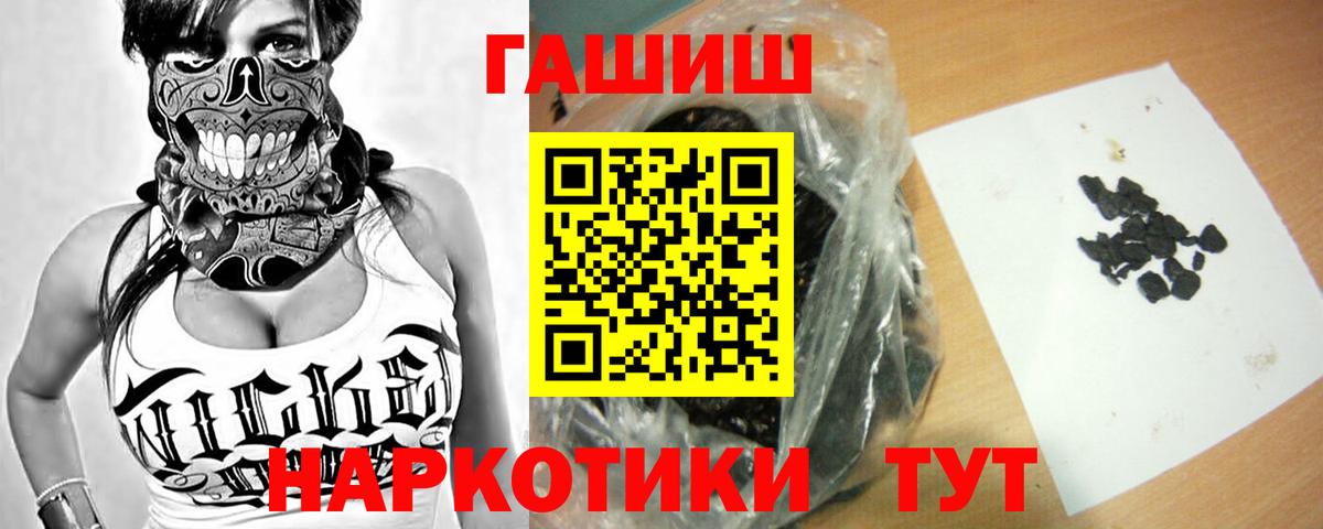 ГАШИШ  Гашиш гашик  Усть-Кут  ГАШИШ Ice-O-Lator 