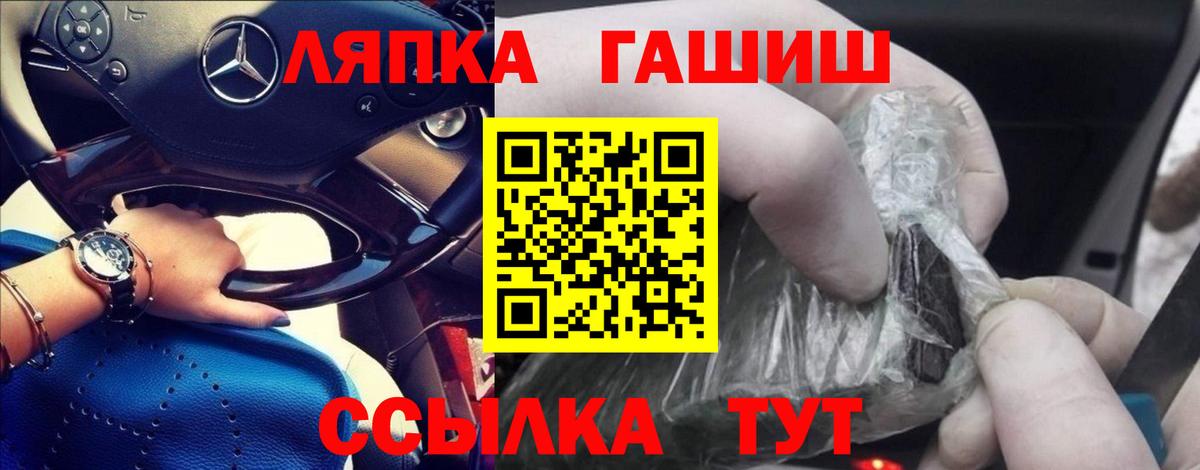 Гашиш Premium Усть-Кут