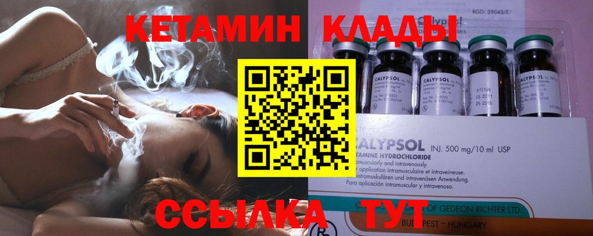 Cocaine  Вход с VPN  Усть-Кут  A-PVP СК кристаллы  ГАШИШ  Мефедрон  Меф МЯУ МЯУ кристаллы  Марихуана  АМФ кристаллы 