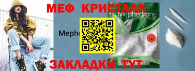 2c-b Азнакаево