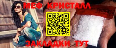 2c-b Азнакаево