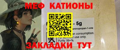 МДМА Абинск