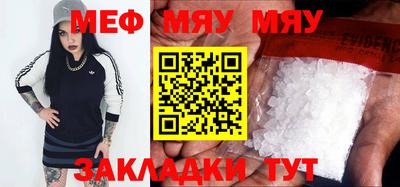 МДМА Абинск