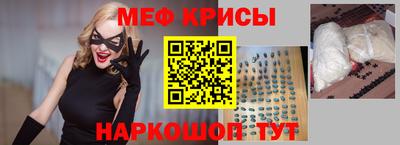 МДМА Абинск