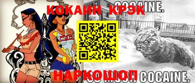 СК Пыть-Ях