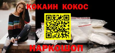 шишки Пушкино