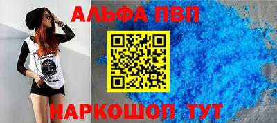 МДМА Абинск