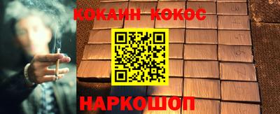 шишки Пушкино
