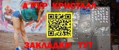 СК Пыть-Ях