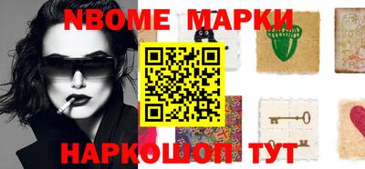 2c-b Азнакаево