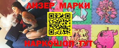 шишки Пушкино