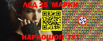 2c-b Азнакаево