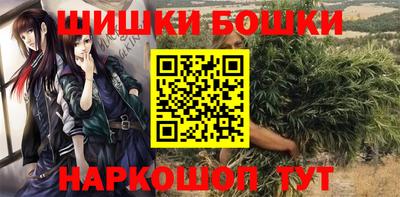 марки nbome Пугачёв