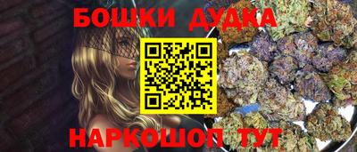 марки nbome Пугачёв