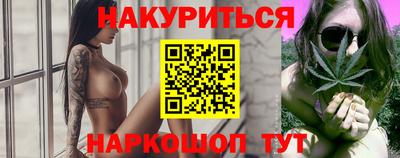 шишки Пушкино