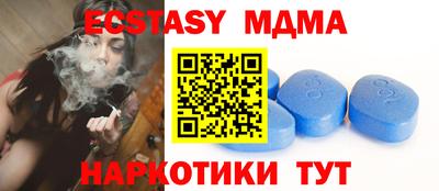 шишки Пушкино