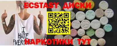 СК Пыть-Ях