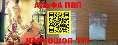 шишки Пушкино