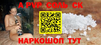 СК Пыть-Ях