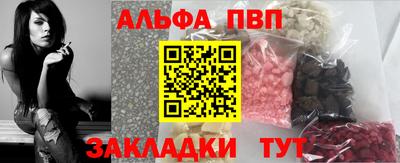 шишки Пушкино