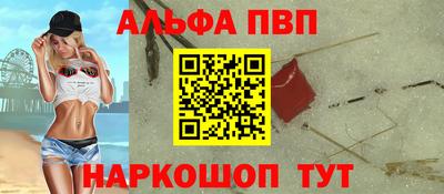 МДМА Абинск