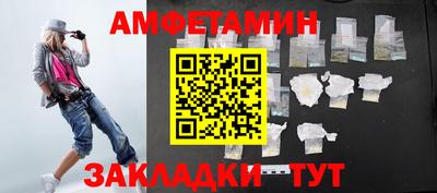 шишки Пушкино