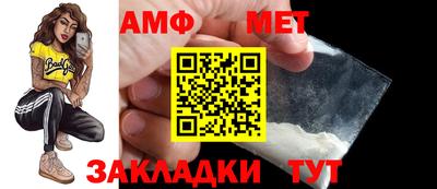 марки nbome Пугачёв