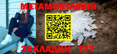 шишки Пушкино
