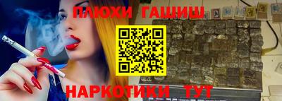 шишки Пушкино