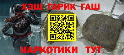 шишки Пушкино