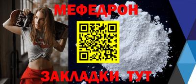 СК Пыть-Ях