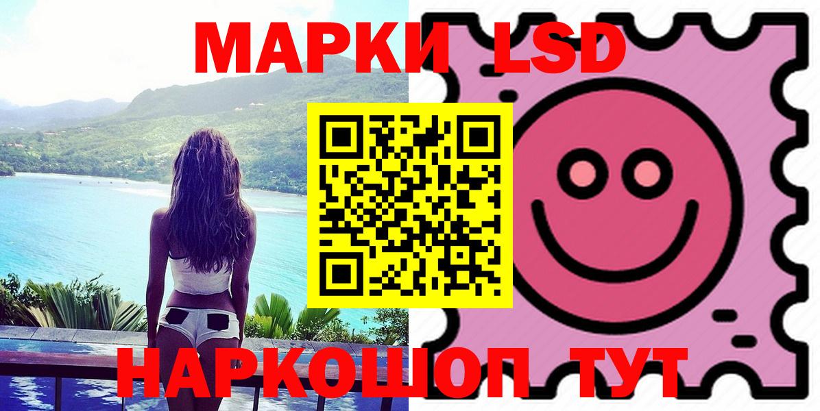 ЛСД экстази ecstasy Усть-Кут