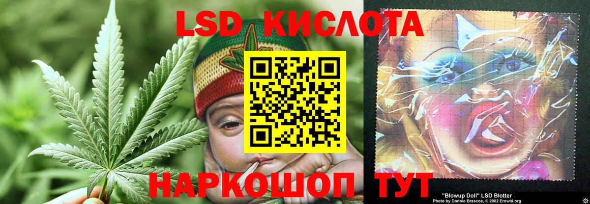 ЛСД экстази ecstasy  LSD-25 экстази  Вход с VPN  Усть-Кут  Лсд 25 экстази ecstasy 
