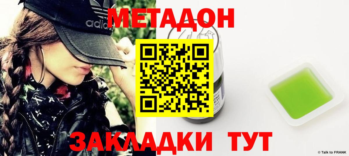 Конопля Усть-Кут